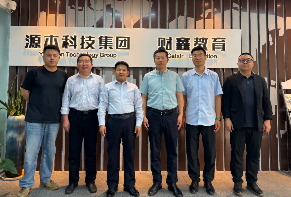 南京审计大学计算机学院拜访江苏Ebpay创新科技集团召开“访企拓岗产教融合”专项行动